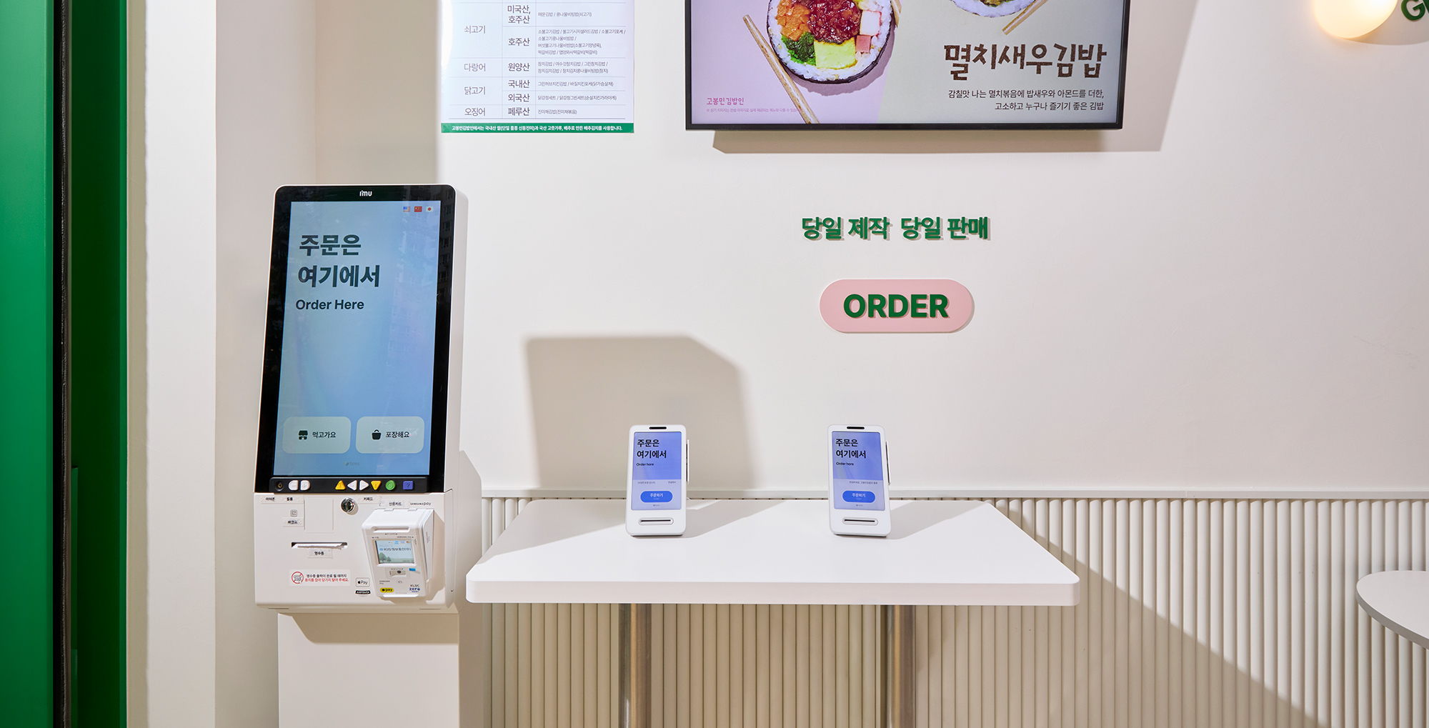 매장 인테리어 4