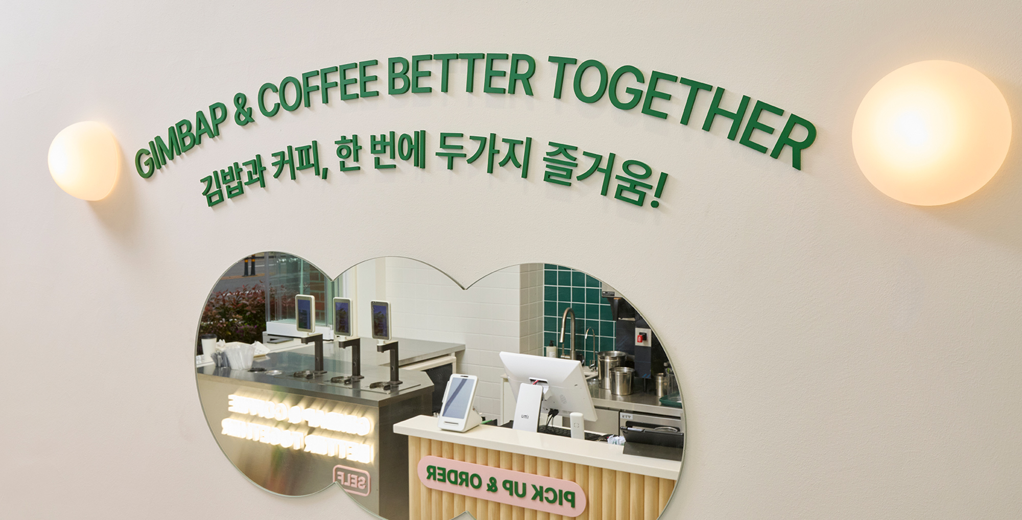 매장 인테리어 5