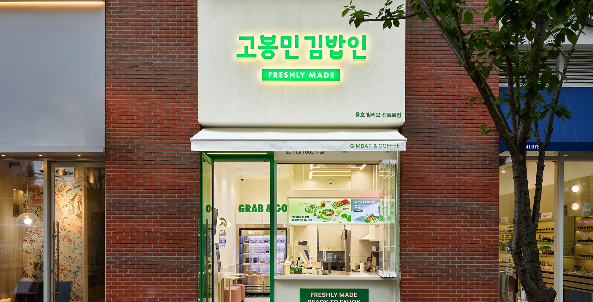매장 인테리어 6