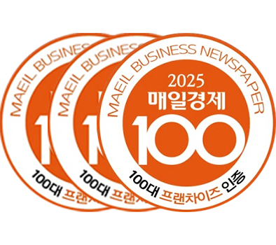 매일경제 100대 프랜차이즈 선정