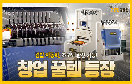 브랜드 홍보 채널 2