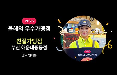 브랜드 홍보 채널 3